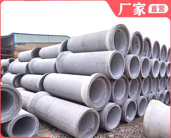 大口径水泥管道排水管