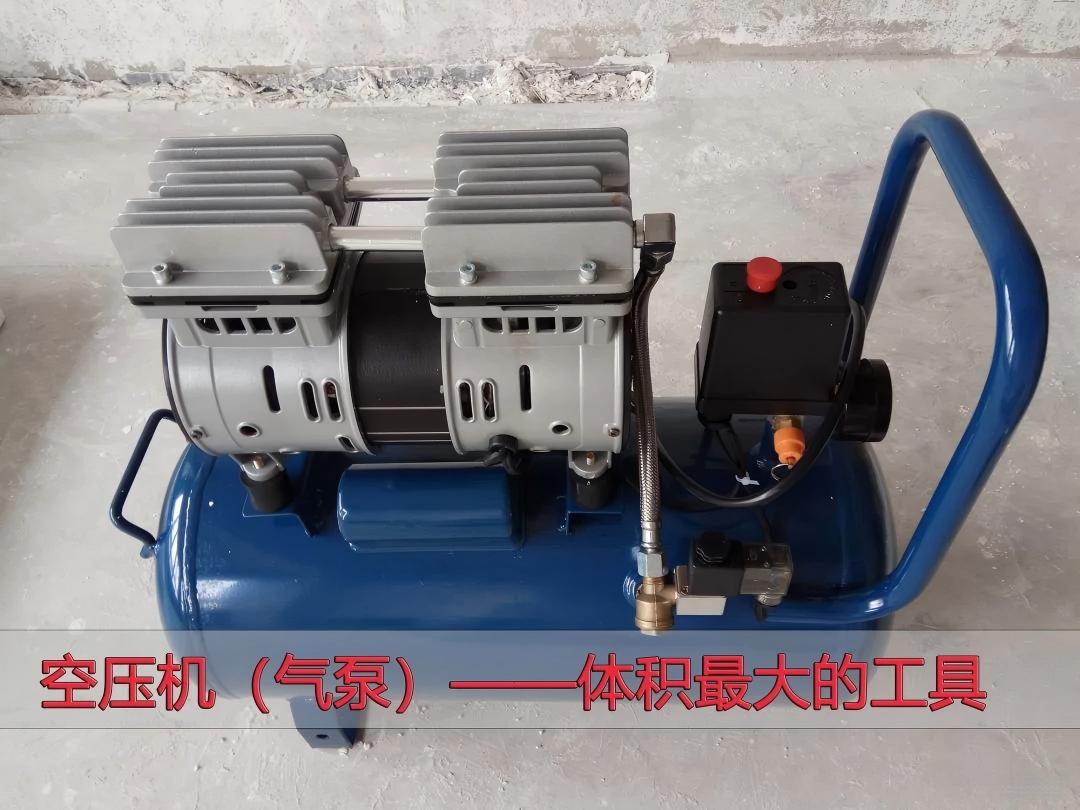 空压机