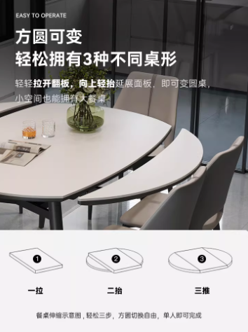 实木岩板餐桌可变圆桌小户型家用
