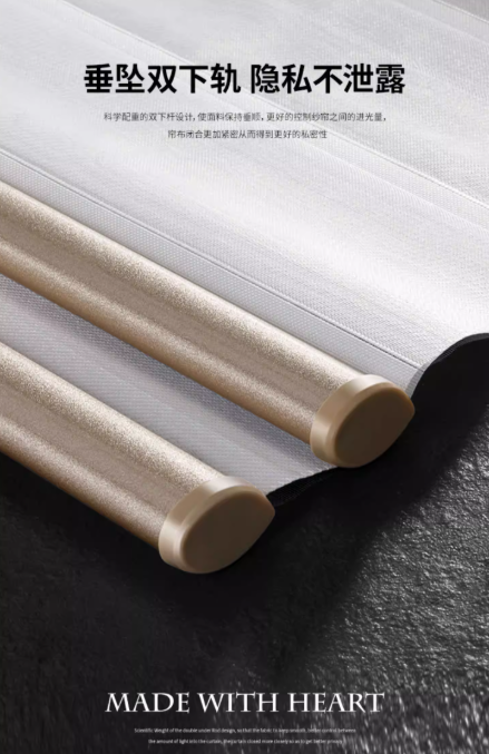 卡慕昂香格里拉帘柔纱帘电动百叶窗