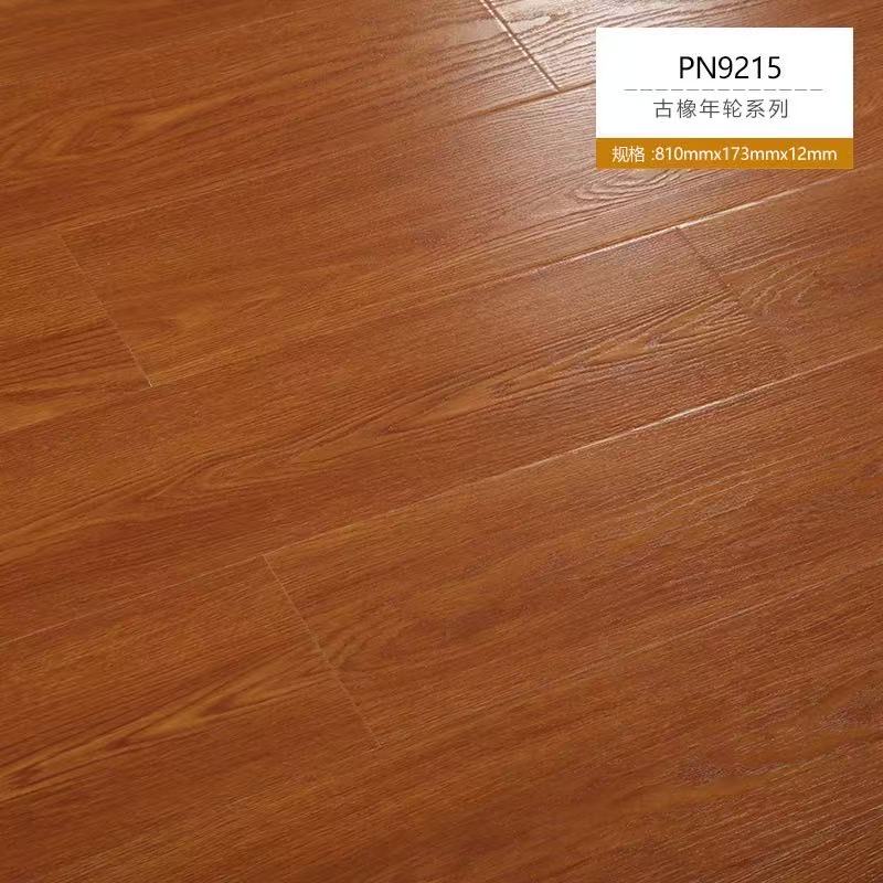 古橡年轮强化复合地板 PN9215