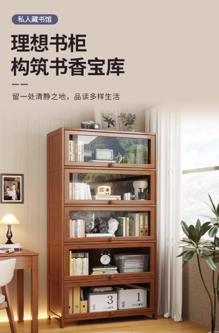 置物架落地书柜储物柜