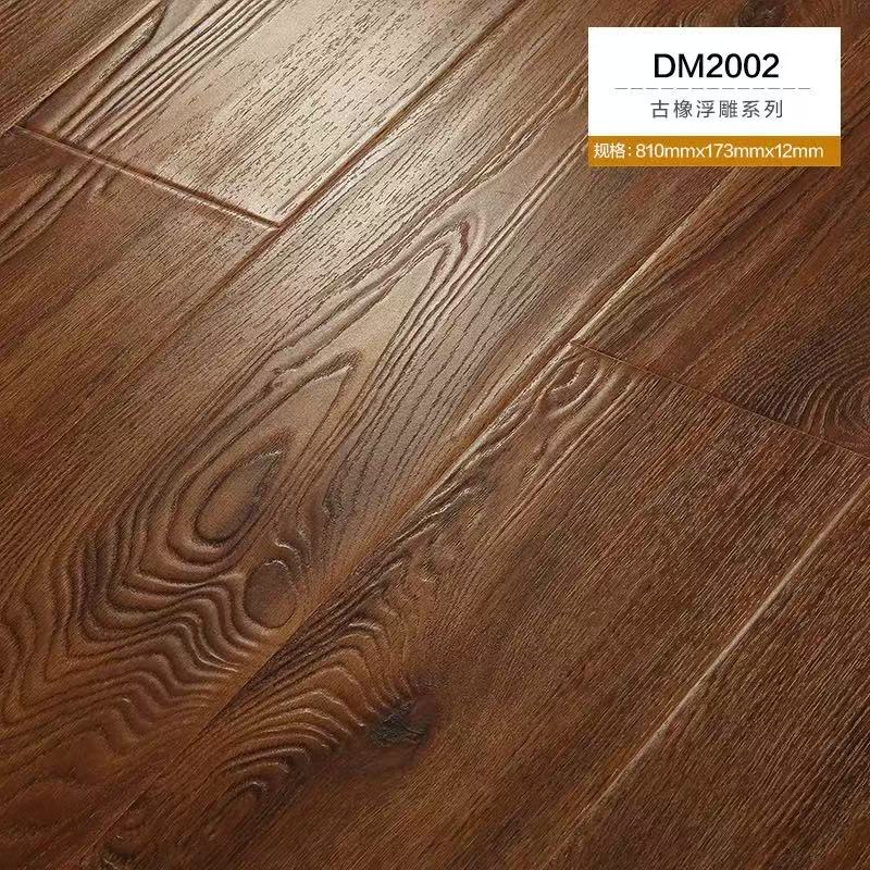古橡浮雕强化复合地板 DM2002