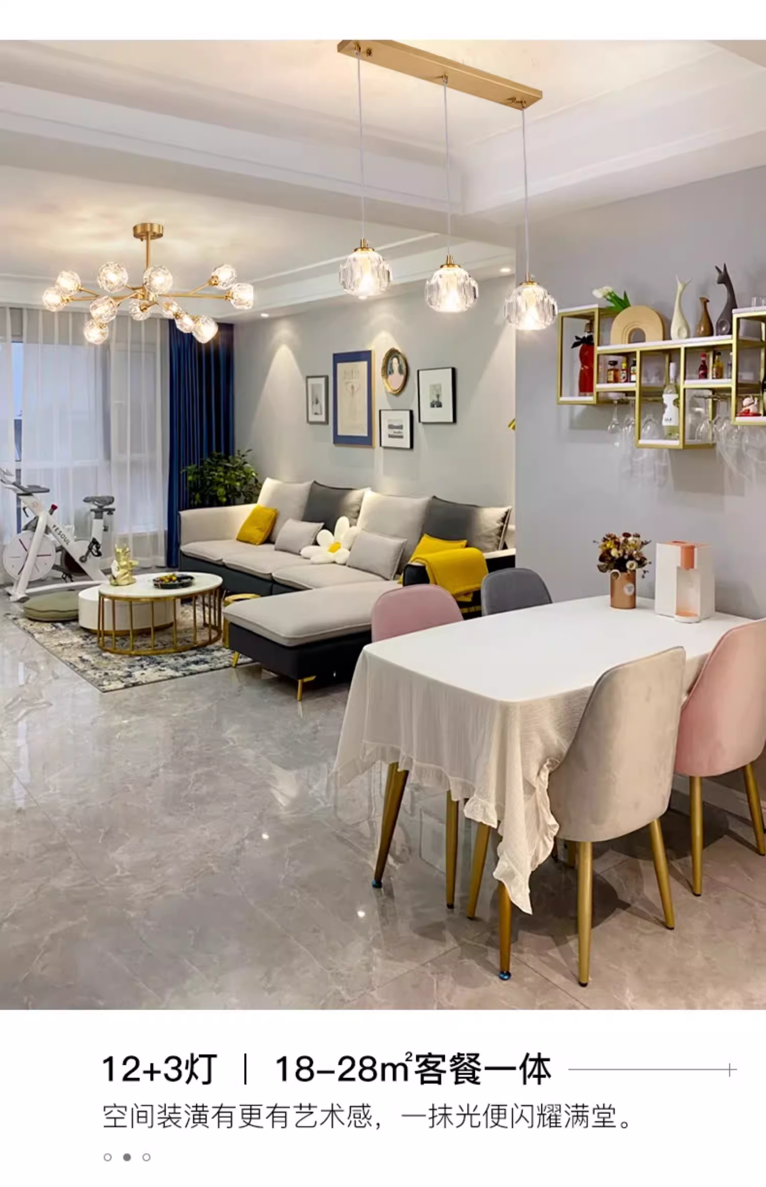 北欧魔豆分子玻璃球吊灯