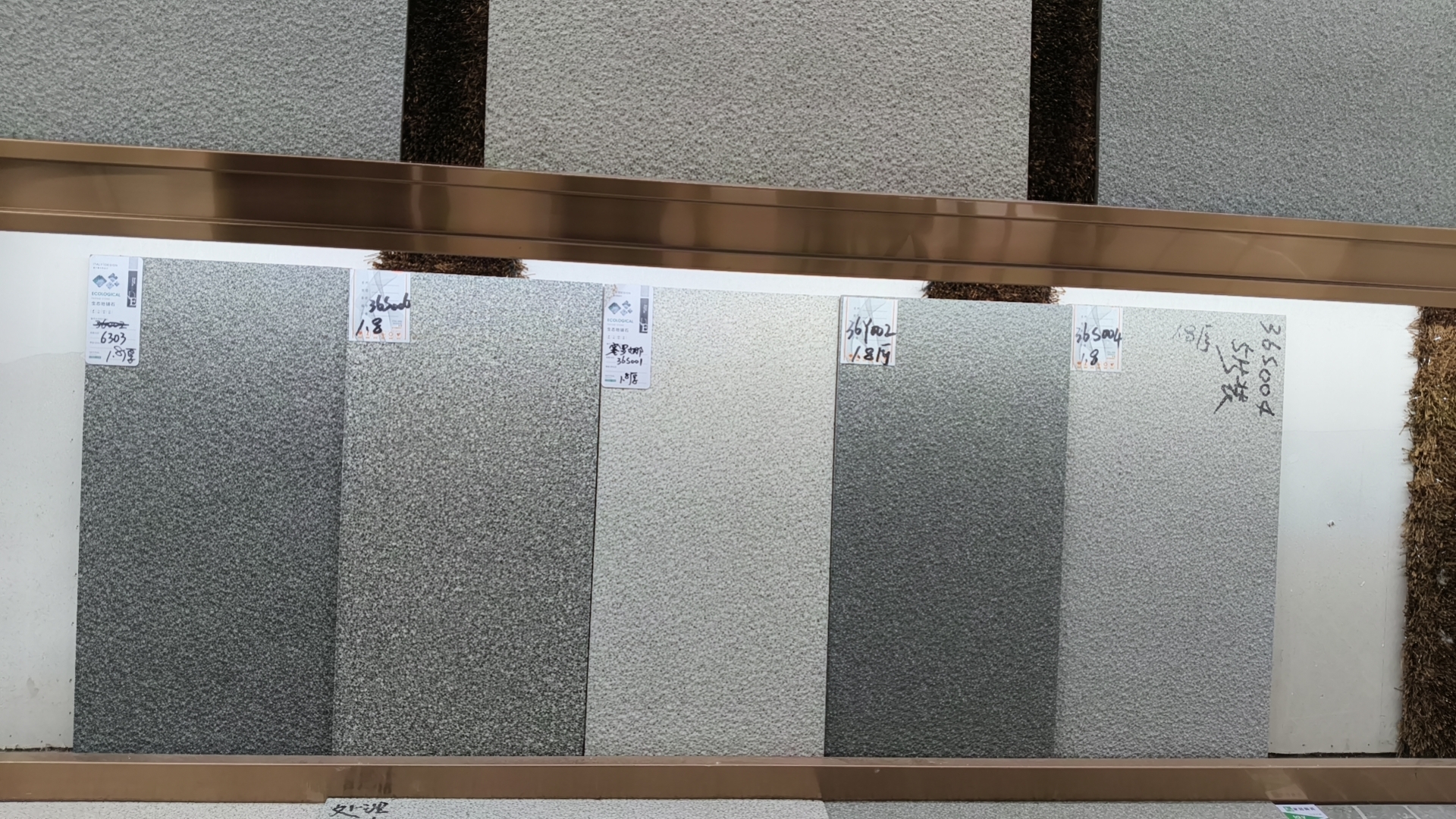 花岗岩纹防滑通体瓷砖