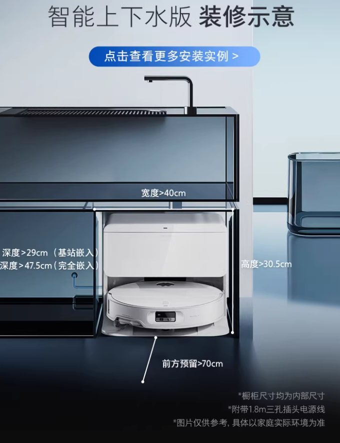 石头P20 Ultra Plus