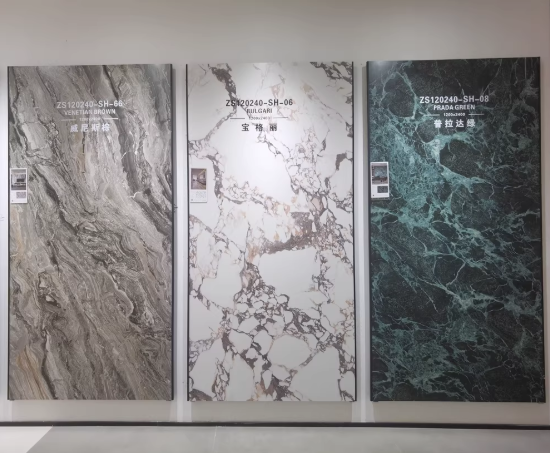 奶油风柔光微水泥岩板1200x2400