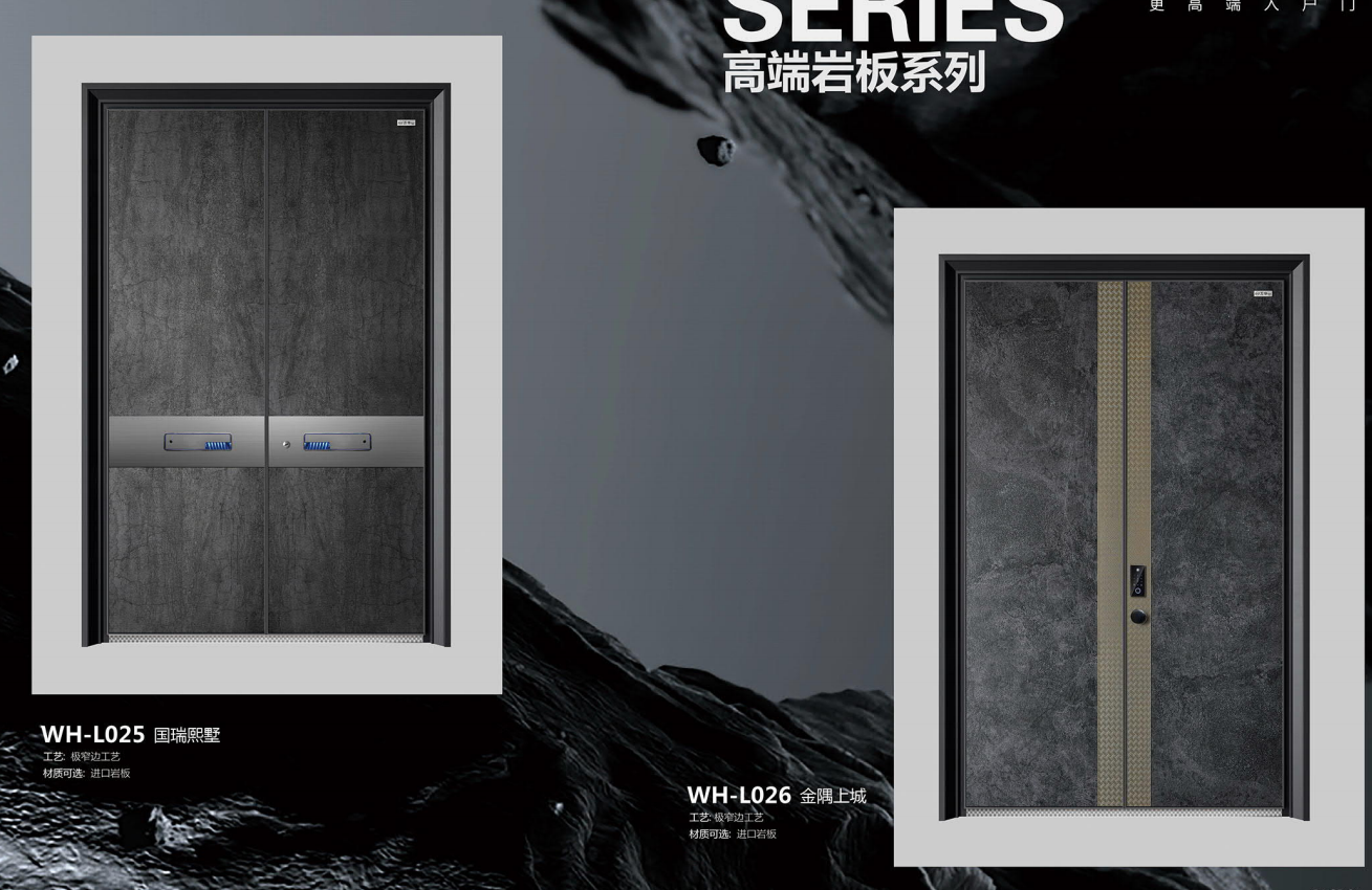 意式极简卧室门