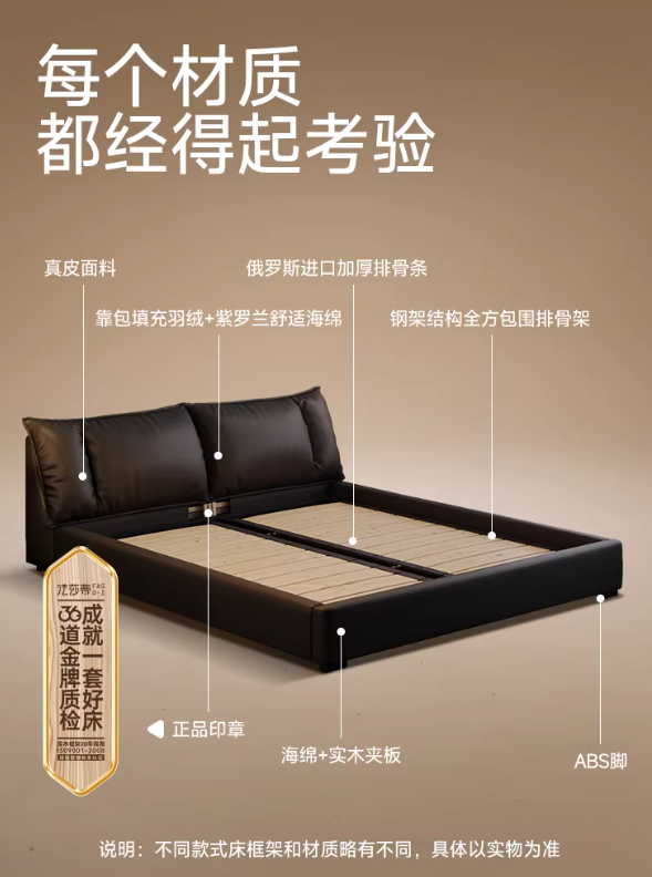 法莎蒂牛皮真皮床高端大气1.8m床轻奢婚床意式主卧软包床