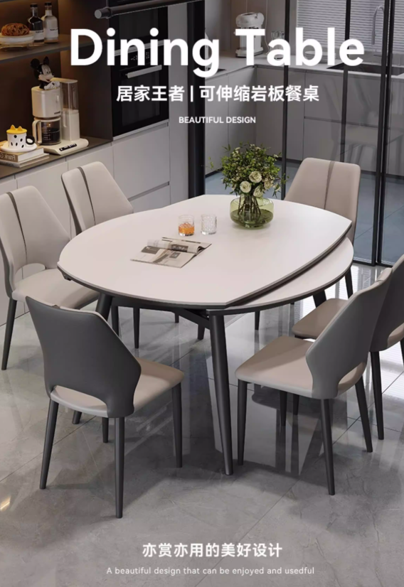 实木岩板餐桌可变圆桌小户型家用