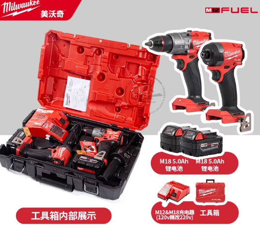 美沃奇米沃奇3697-22无刷18V手电钻