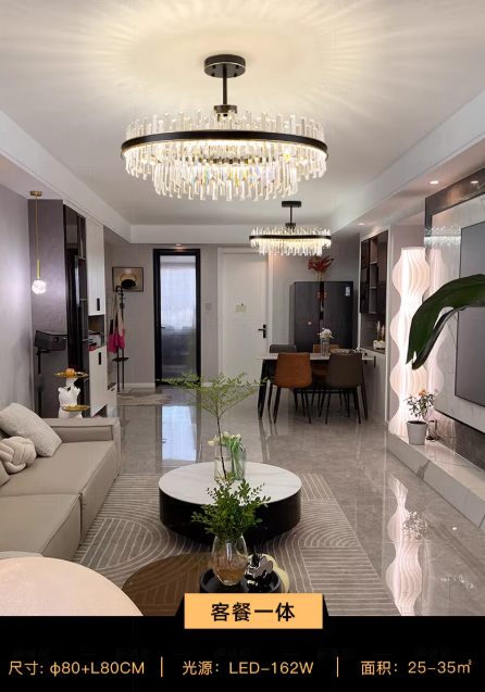 轻奢客厅水晶吊灯