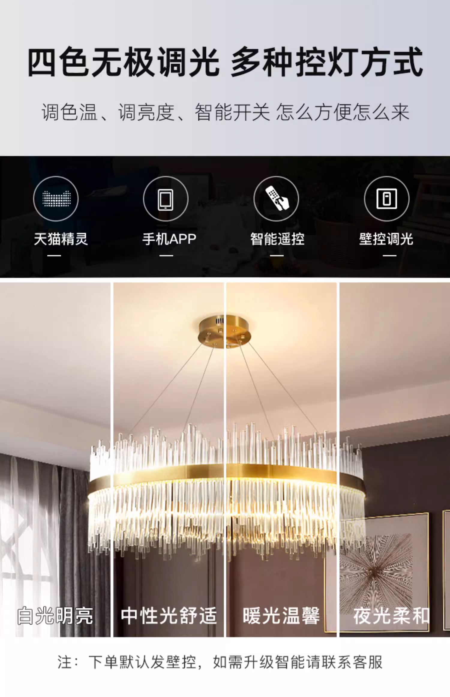 轻奢水晶流苏圆形吊灯