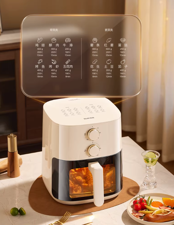 苏泊尔空气炸锅