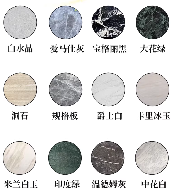 天然大理石定制小样