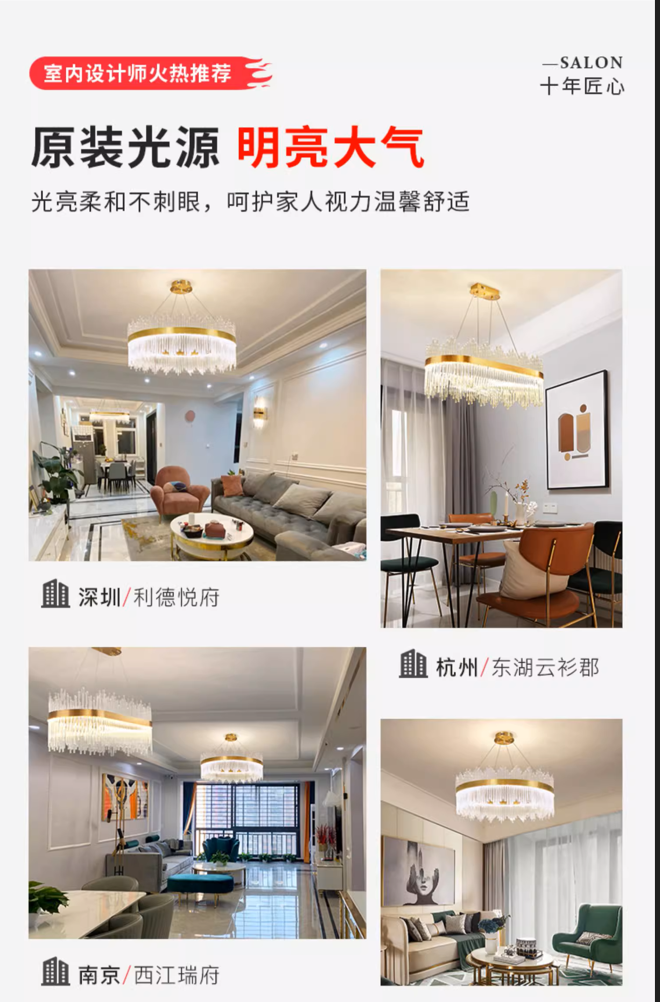 轻奢金色圆形LED吸顶灯