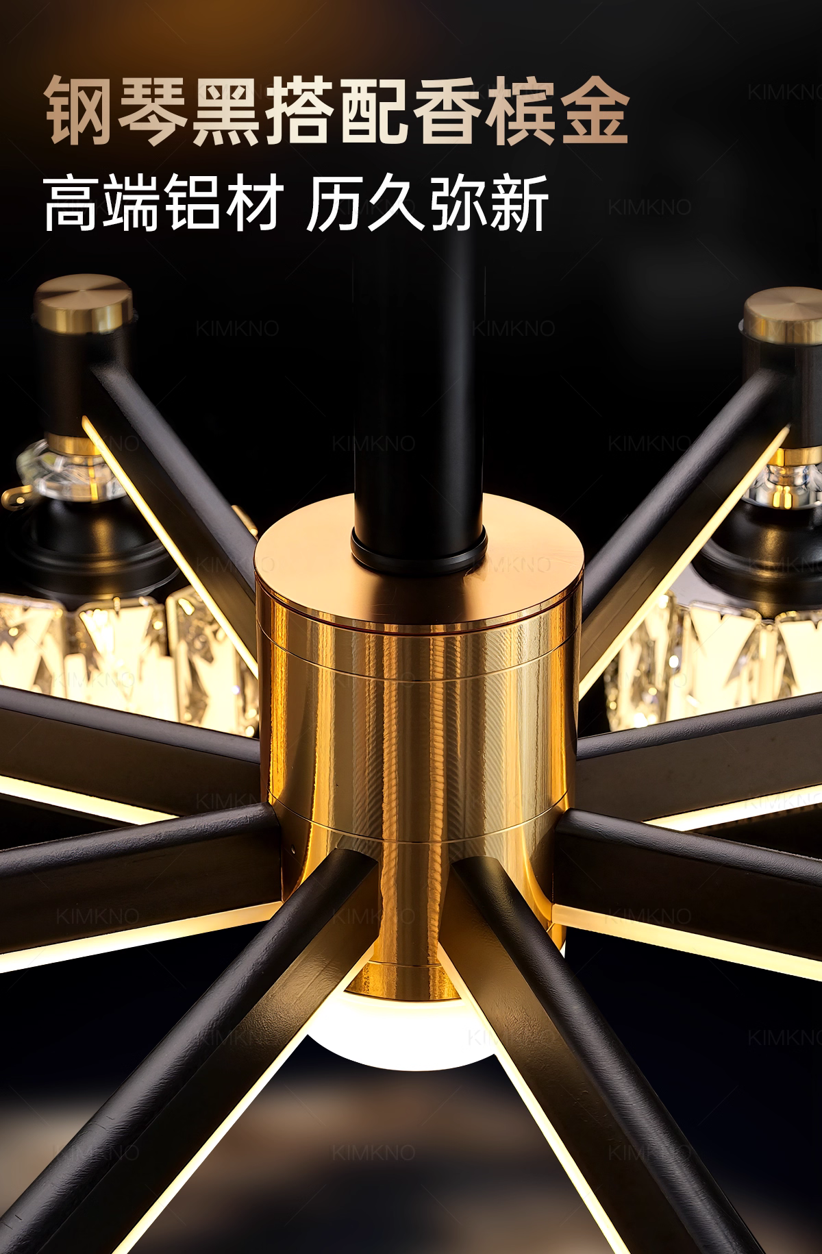 轻奢钢琴黑香槟金水晶分子吊灯