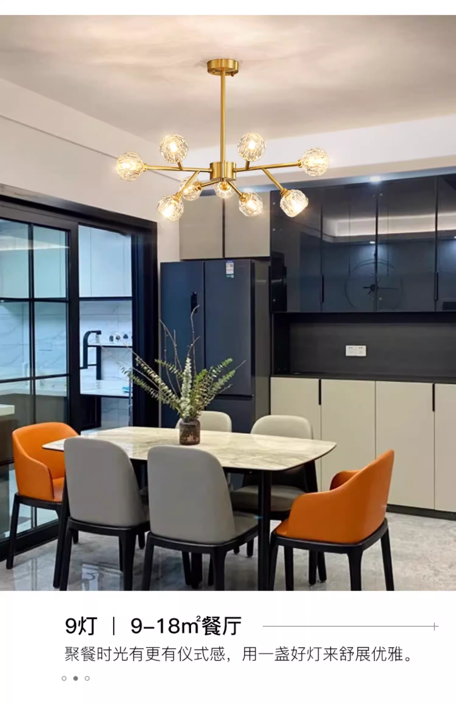 现代极简金色分子餐厅吊灯