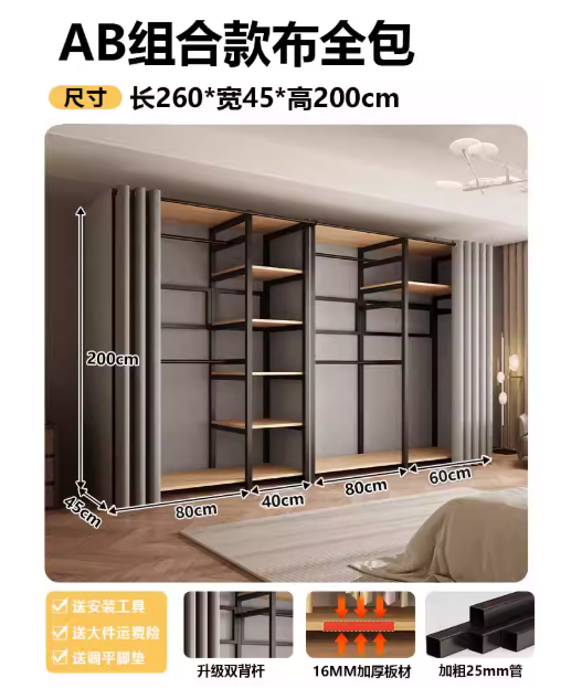 衣柜（现代轻奢风）