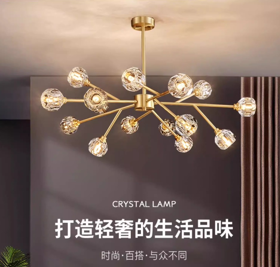 轻奢水晶球形吊灯