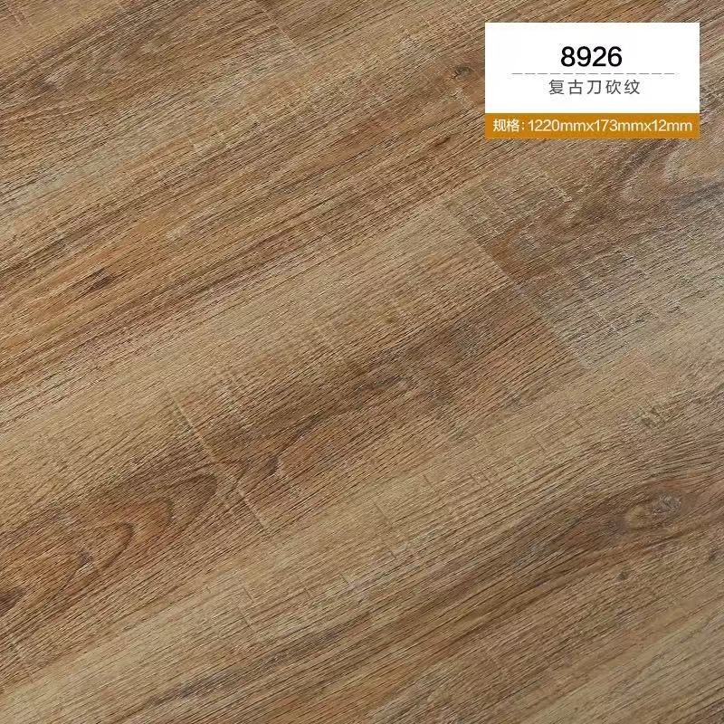 复古刀砍纹强化复合地板 8926