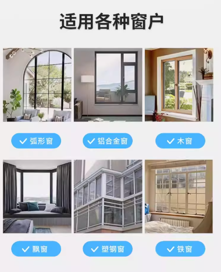 意大利EZ防蚊纱窗