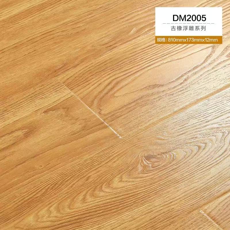 古橡浮雕强化复合地板 DM2005