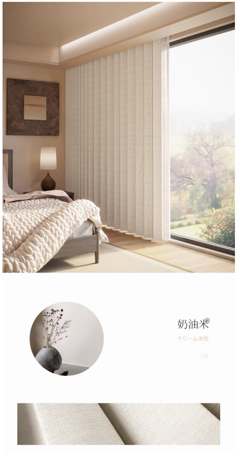 现代奶油风窗帘