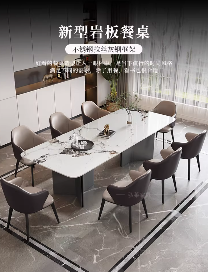 潘多轻奢拉岩板餐桌