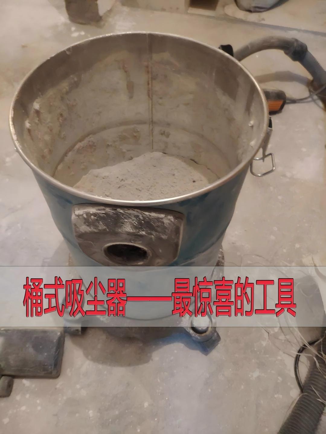 桶式工业吸尘器