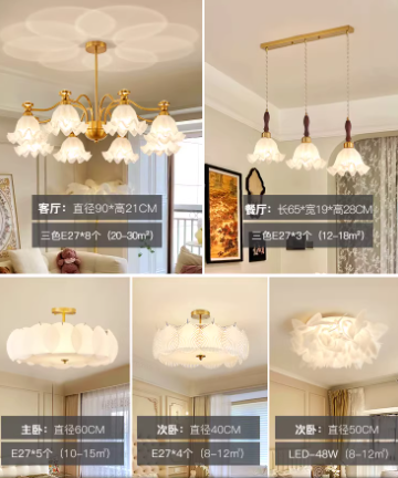 法式奶油风客厅吊灯