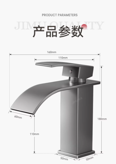 瀑布式洗脸盆水龙头黑色