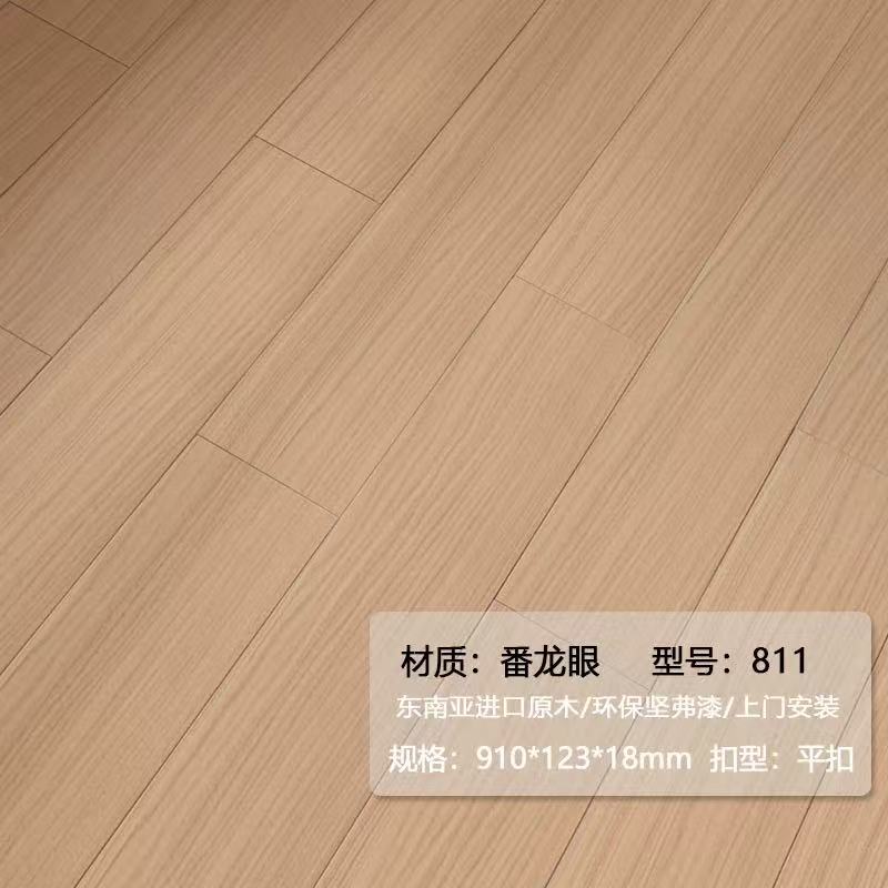 SPC石塑锁扣地板-浅灰橡木