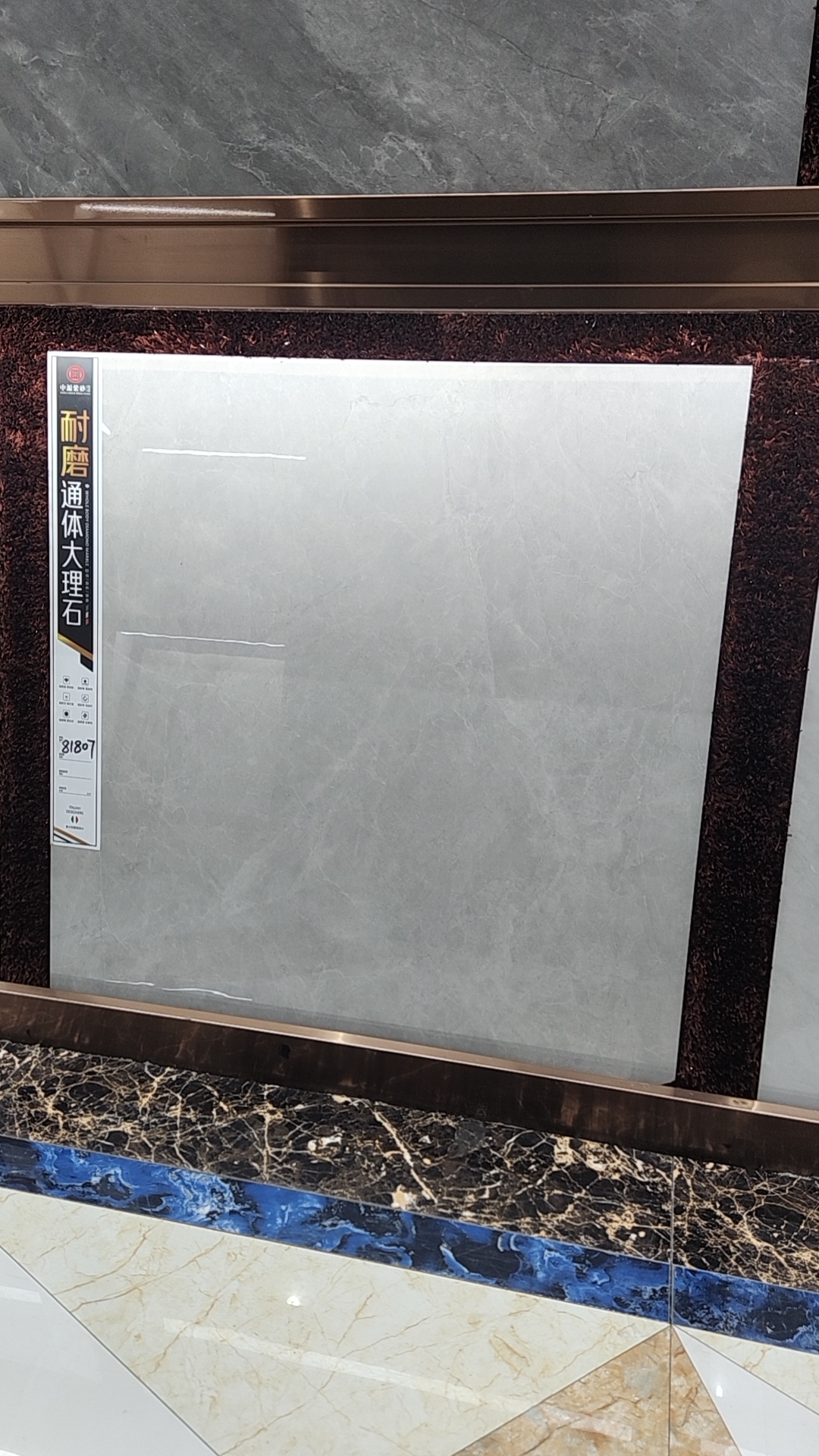 爵士白大理石瓷砖 800×800mm