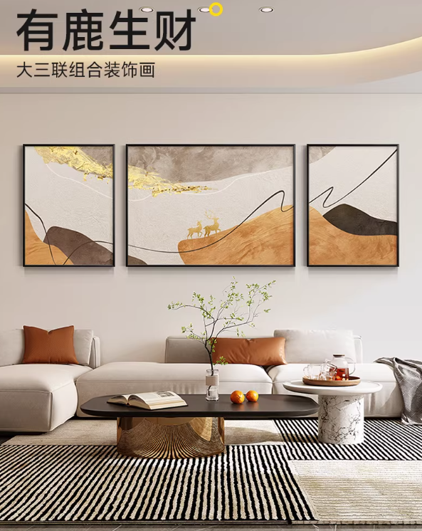 客厅大白墙装饰画