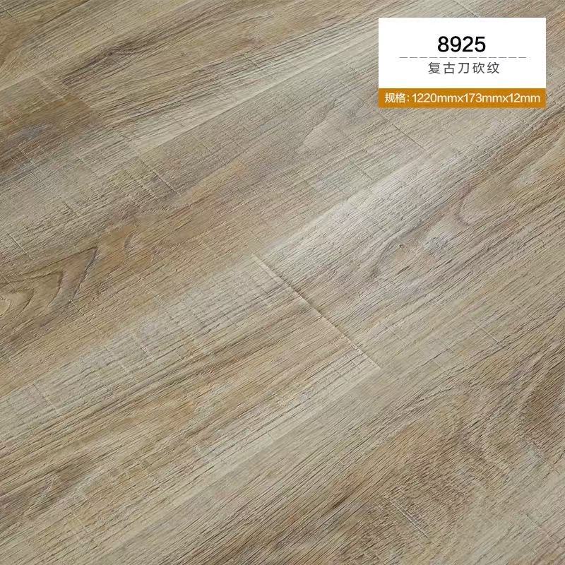 复古刀砍纹强化复合地板 8925