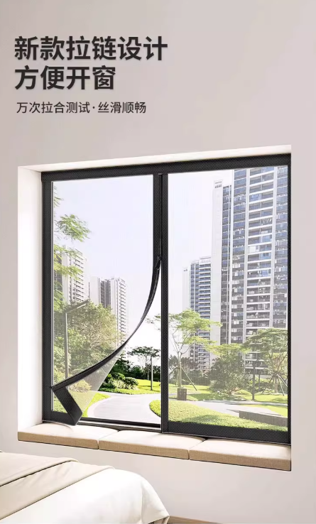 意大利EZ防蚊纱窗