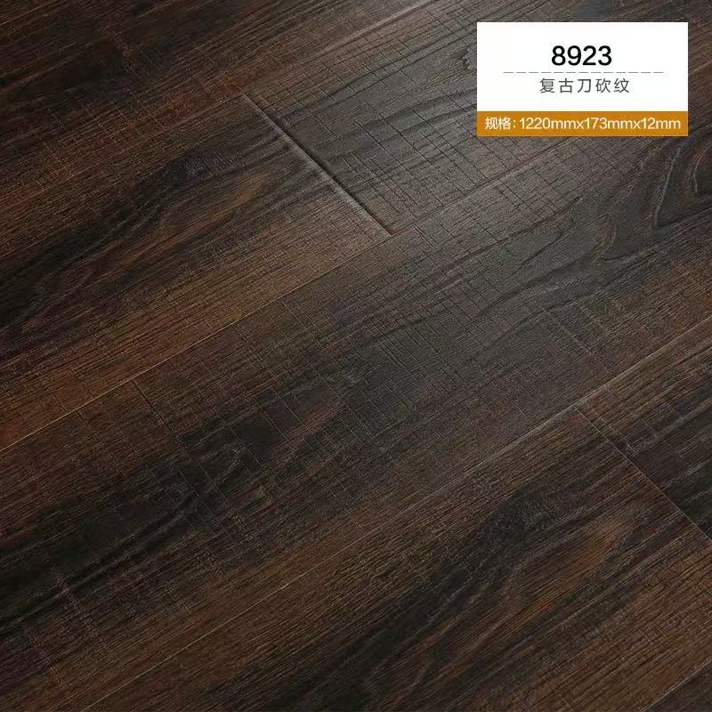 复古刀砍纹强化复合地板 8923