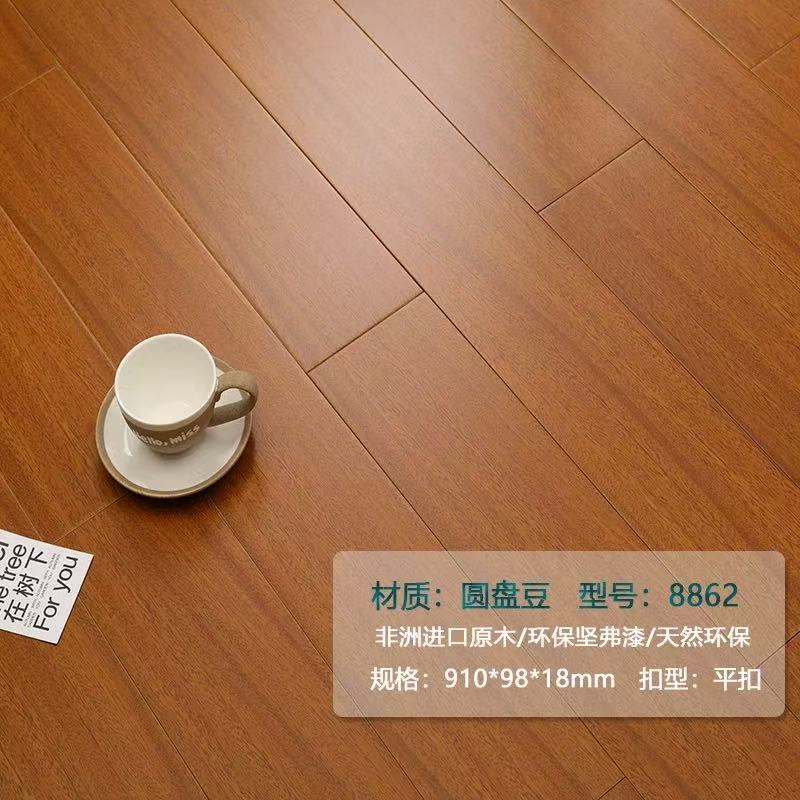 圆盘豆纯实木地板 8862