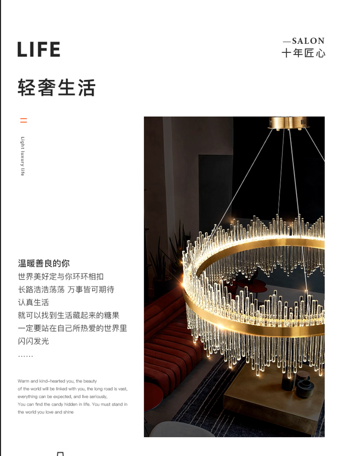 轻奢水晶光环圆形客厅吊灯