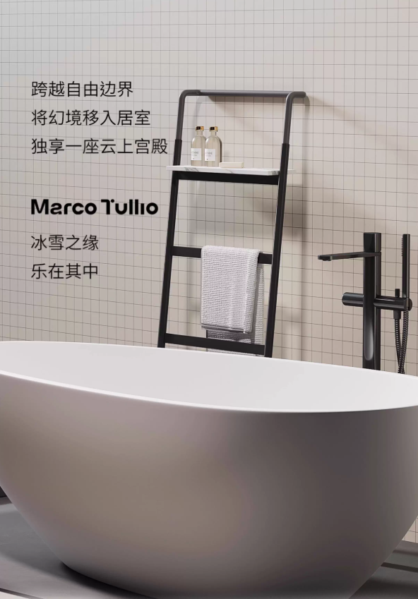 当代极简意式轻奢鹅蛋形人造石浴缸