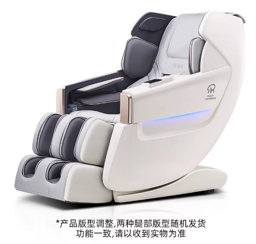 海尔按摩椅家用全身智能太空舱