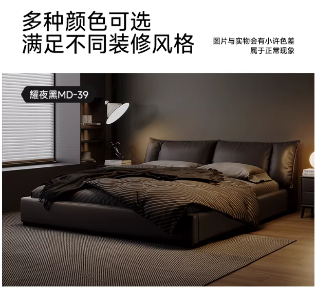 法莎蒂牛皮真皮床高端大气1.8m床轻奢婚床意式主卧软包床