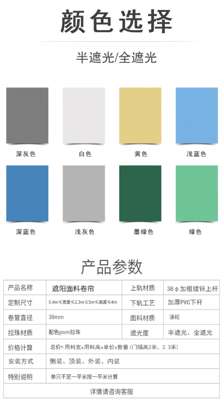 定制logo卷帘办公室升降窗帘