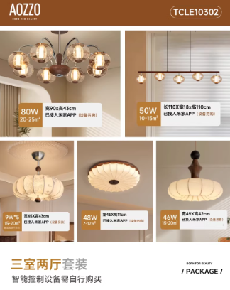 奥朵法式中古风客厅吊灯