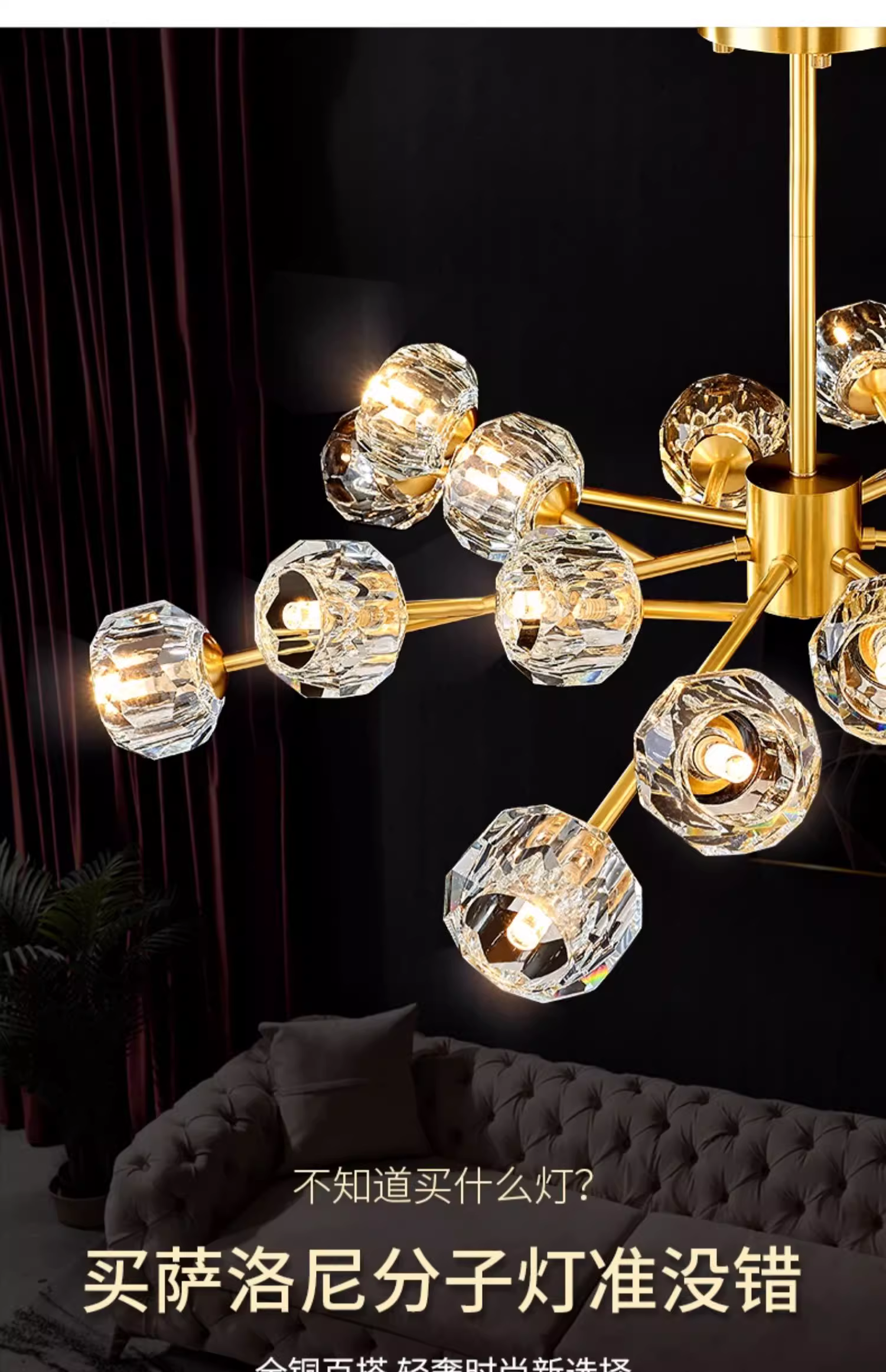 创意萤火虫树枝吊灯