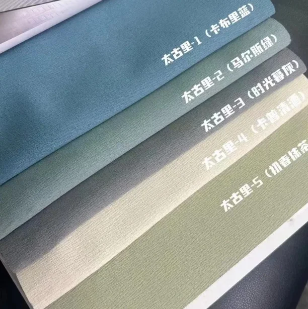 简约风格仿棉麻窗帘