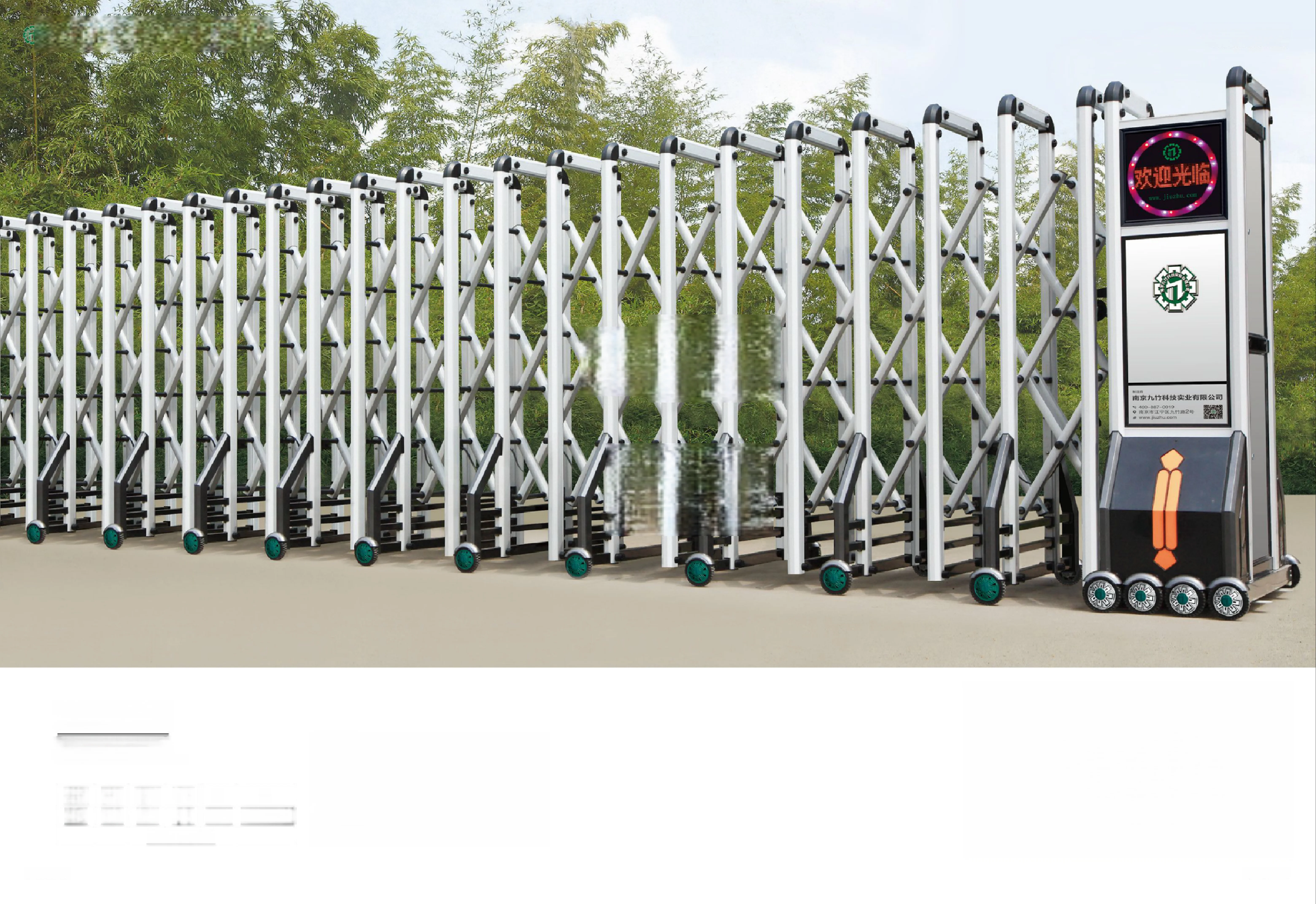 QT-006电动伸缩门(门排)