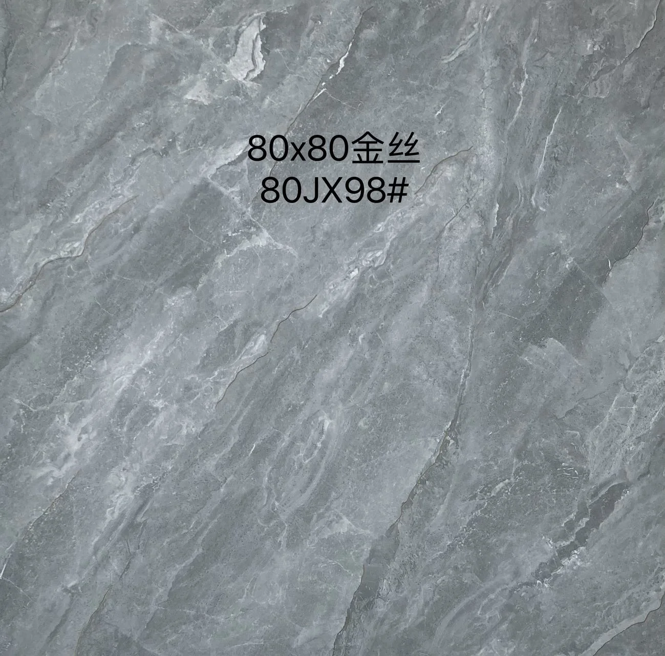 金丝瓷砖