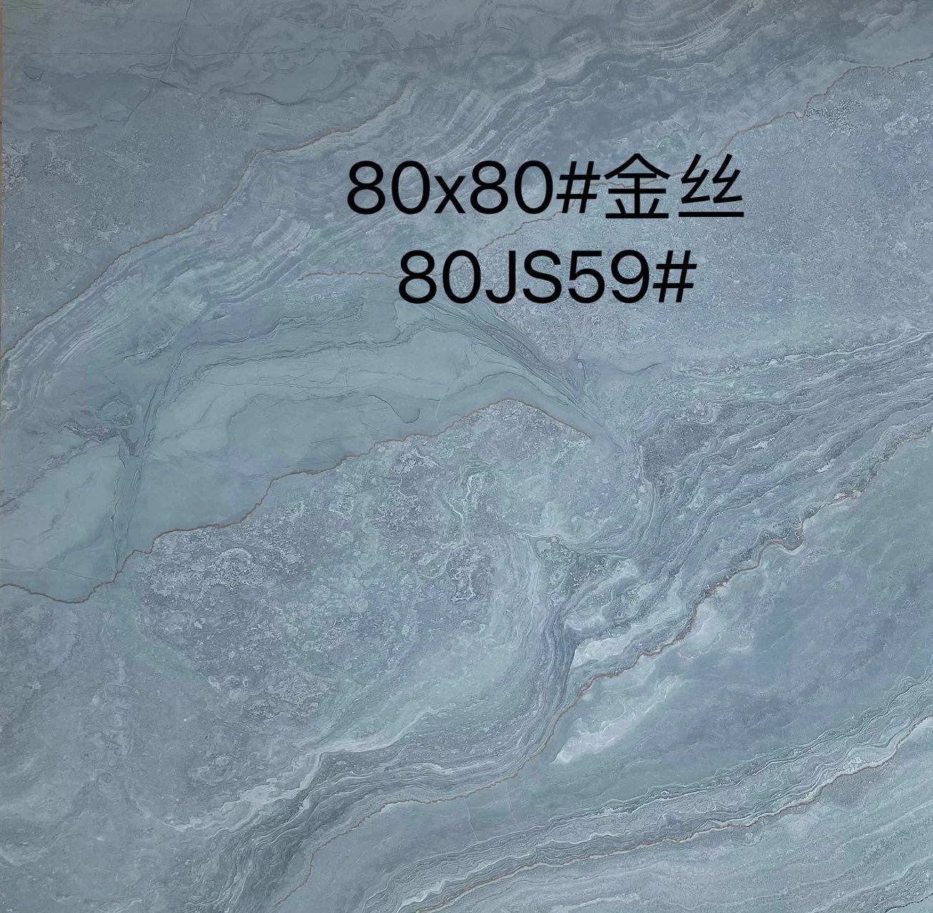 金丝瓷砖